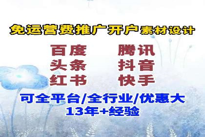 百度竞价代运营助力企业提升转化率案例